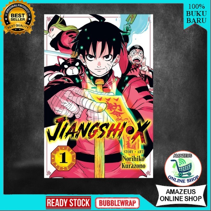 การ์ตูนมังงะ: Jiangshi X - Norihiko Kurazono - vol 1 - AmazeusOnlineShop