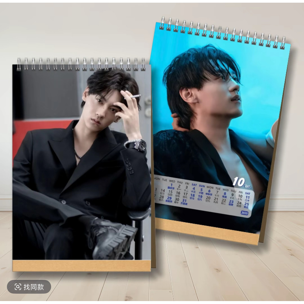 Against Love Photos Tian Xu Ning Ziyu Zhanxuan Liu Xuancheng อัลบั้มที่ระลึก 2026 ปฏิทิน