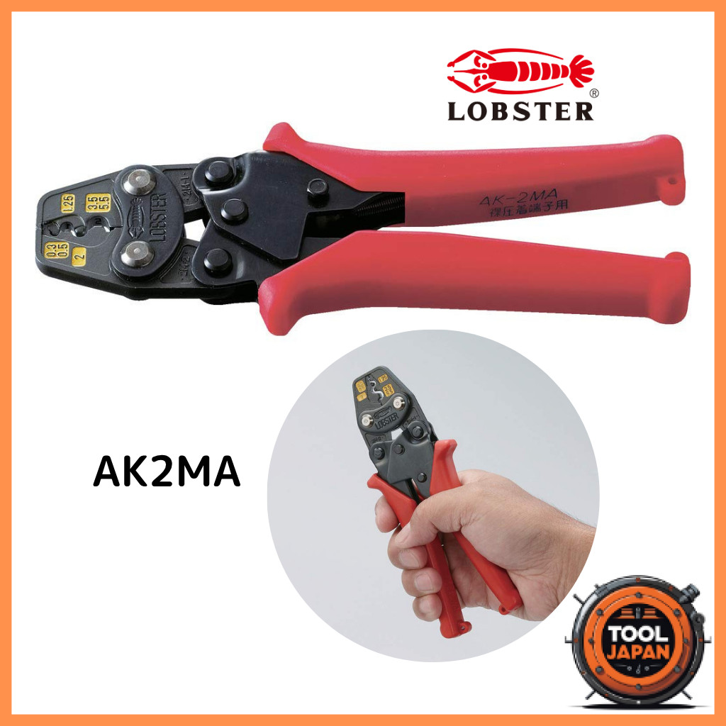 LOBSTER Mini Crimping Tool (for Bare Crimp Terminals/Bare Sleeves) AK2MA