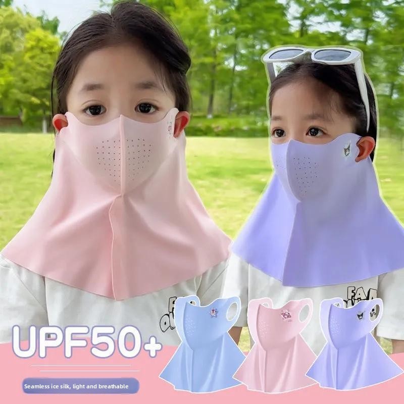 หน้ากากกันแดดสำหรับเด็ก ออกแบบพิเศษ ระบายอากาศดี ใช้ได้ในกีฬากลางแจ้ง