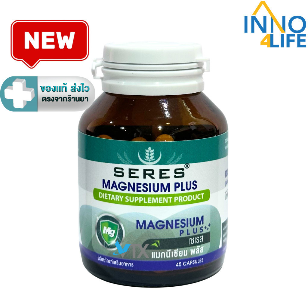 Seres Magnesium Plus เซเรส แมกนีเซียม พลัส 45 แคปซูล [inno]
