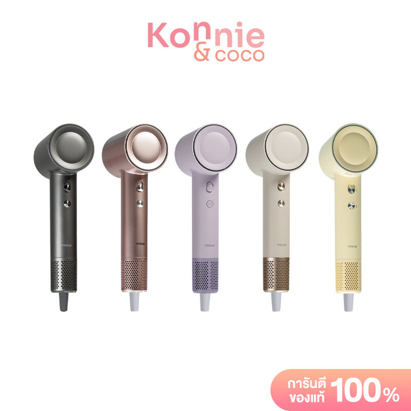 Yoole S High Speed Hair Dryer 1600W 1pc ยูเลอร์ ไดร์เป่าผมความเร็วสูง