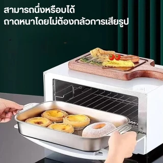 ถาด สแตนเลส ก้นลึก ถาดใส่อาหาร ถาดบุฟเฟต์ ขนาด40CM. มีหูจับ ทำจากสแตนเลสคุณภาพดี แข็งแรงทนทาน