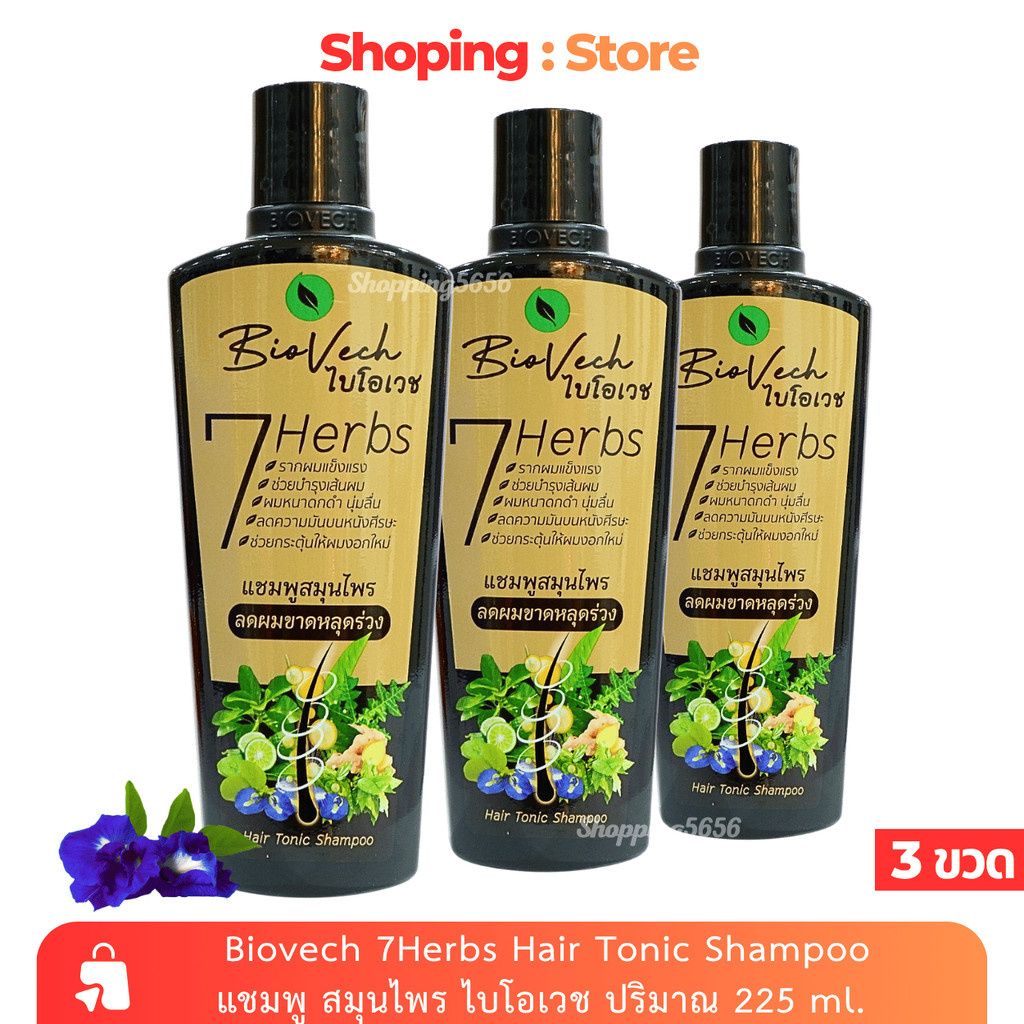 แชมพู สมุนไพร ไบโอเวช Biovech 7Herbs Hair Tonic Shampoo 225 ml.