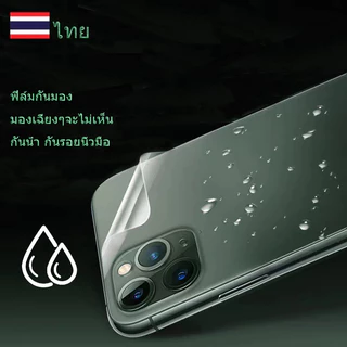 Just-ฟิล์มหลังสีใส สำหรับ ฟิล์มหลังใส สำหรับรุ่น 17AIR 15PRO 14/13/12/11PRO ฟิล์มหลังสีใส สำหรับ-KA