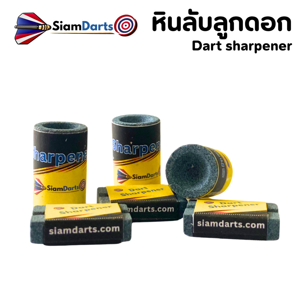 หินลับหัวลูกดอกปาเป้า Steel Tip 3ชิ้น