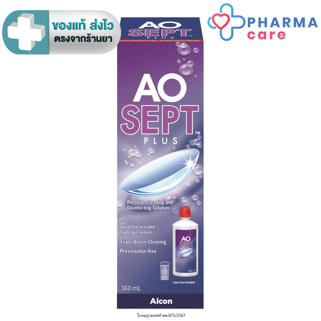 Alcon AOSEPT PLUS อัลคอน ผลิตภัณฑ์สำหรับการดูแลเลนส์สัมผัส เอโอเซพท์ พลัส 360 ML. [PC]