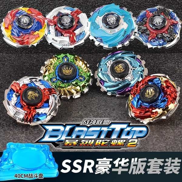 bayblade x beyblade x ของแท้ Purcell Violent Top 2 Blast Battle Top Metal Rey SSR Alloy Double Layer