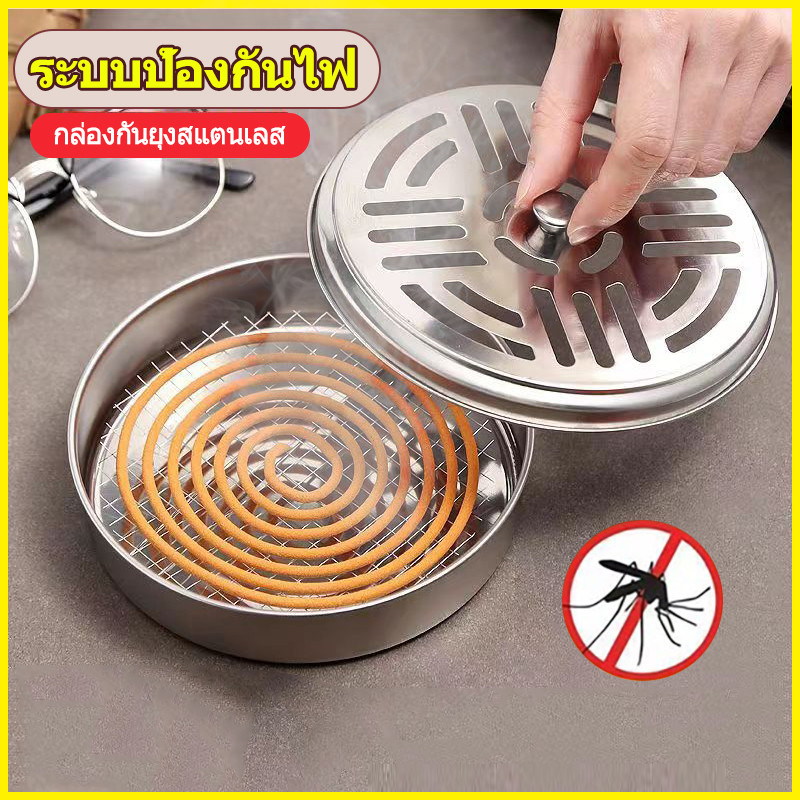กระบอกยุงแบบพกพา ที่วางถาดขดลวดป้องกันไฟกระดาษทรายไม้เครื่องหอมครอบคลุมกล่องป้องกันยุงเวชภัณฑ์แมลงบ้าน