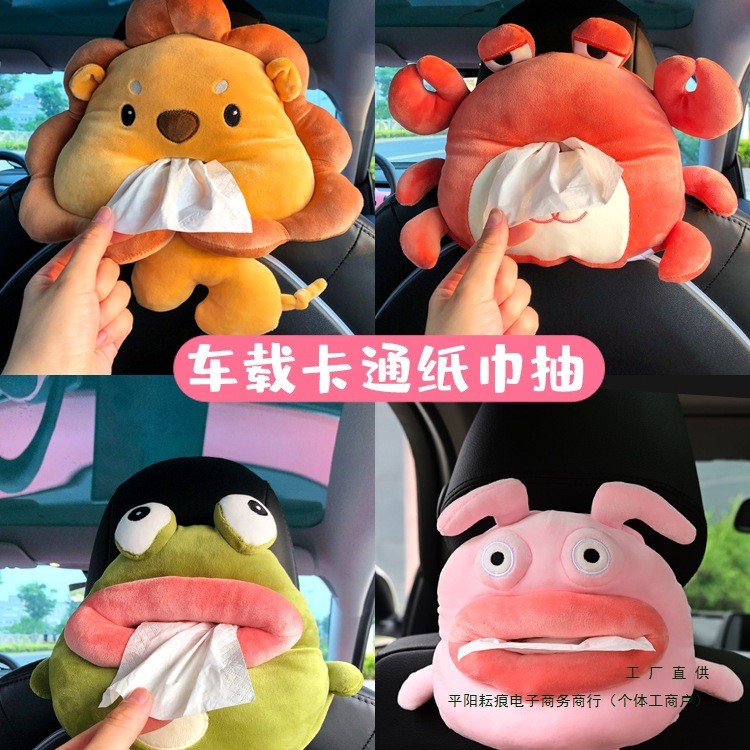 รถการ์ตูนกระดาษทิชชูแขวนรถ พร้อมที่เท้าแขน ดีไซน์หัวเข็มขัดเรียบง่าย