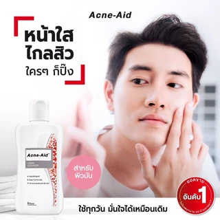 Acne Aid Liquid Cleanser Oil Control แอคเน่เอด คลีนเซอร์ ลิควิด คลีนเซอร์ [100 ml. - สีแดง] ล้างหน้า ผิวมัน เป็นสิวง่าย