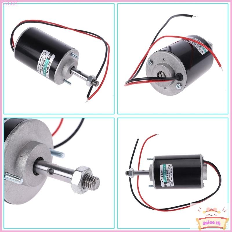 DALE 3500RPM ความเร็วมอเตอร์เกียร์ไฟฟ้า 12V 30W แม่เหล็กถาวร