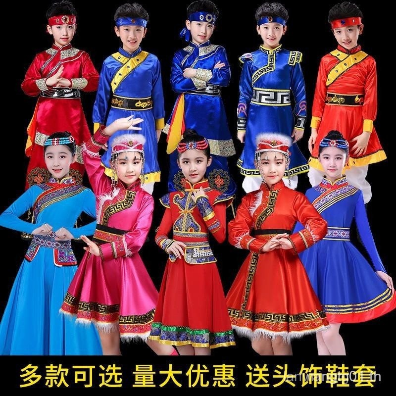 ชุดเด็กและผู้ใหญ่สไตล์มองโกเลีย ชุดโบราณแบบดั้งเดิม