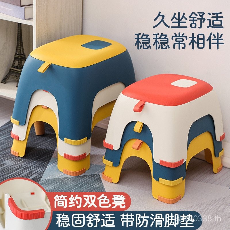 ม้านั่ง#矮凳家用洗澡凳浴室塑料宝宝防滑客厅换鞋凳子儿童成人小椅 4NVG