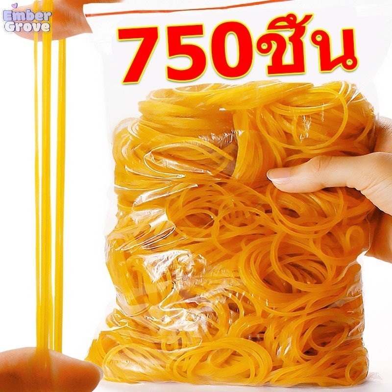 150/450/750ชิ้น40มิลลิเมตรยืดหยุ่นสูงสีเหลืองยางรัด/ที่แข็งแกร่งยืดหยุ่นยางรัดสํานักงานโรงเรียนบ้านซัพพลาย