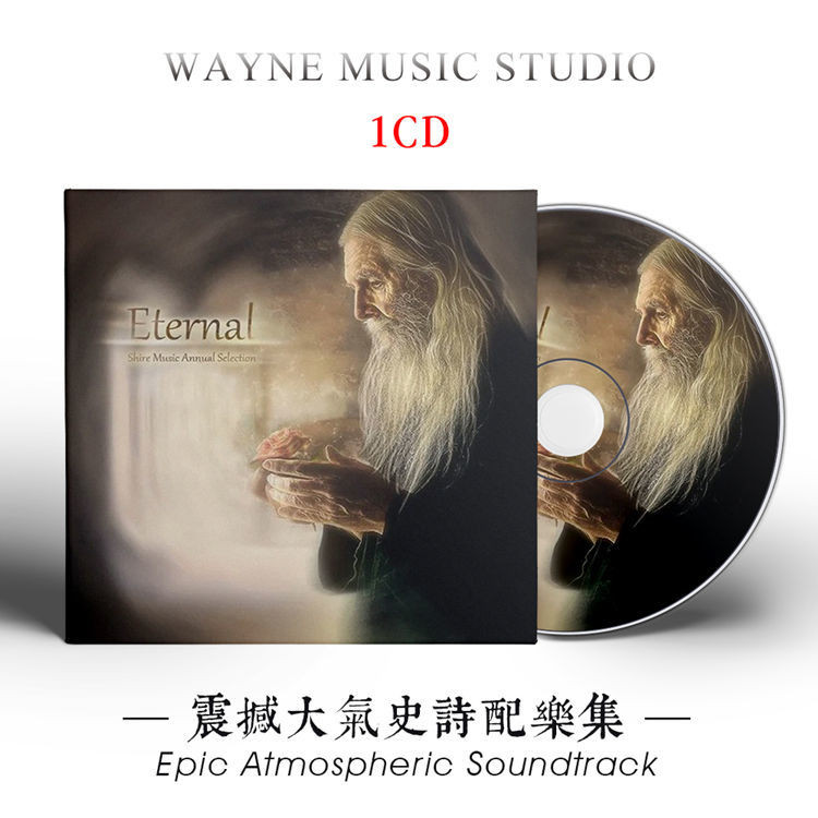 Pound Epic Atmospheric Epic Shocking Music Collection-Eternal (Eternal) Fever Audition Audio-TV Soun