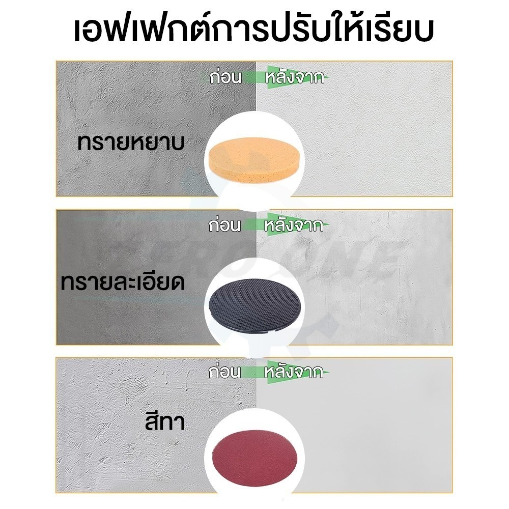 แผ่นขัดปูนฉาบ แผ่นขัดปูน แผ่นขัดหยาบปูน สำหรับ เครื่องปาดปูนฉาบ พร้อมแผ่นปัดน้ำฝน ใช้กันอย่างแพร่หลาย ขนาด 380mm - รูปที่ 3