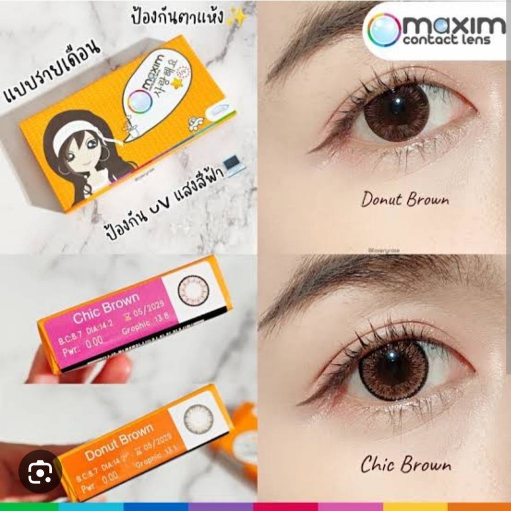 1แถม 1 Maxim คอนแทคเลนส์สี รายเดือน รุ่นบิวตี้ (กล่องส้ม)