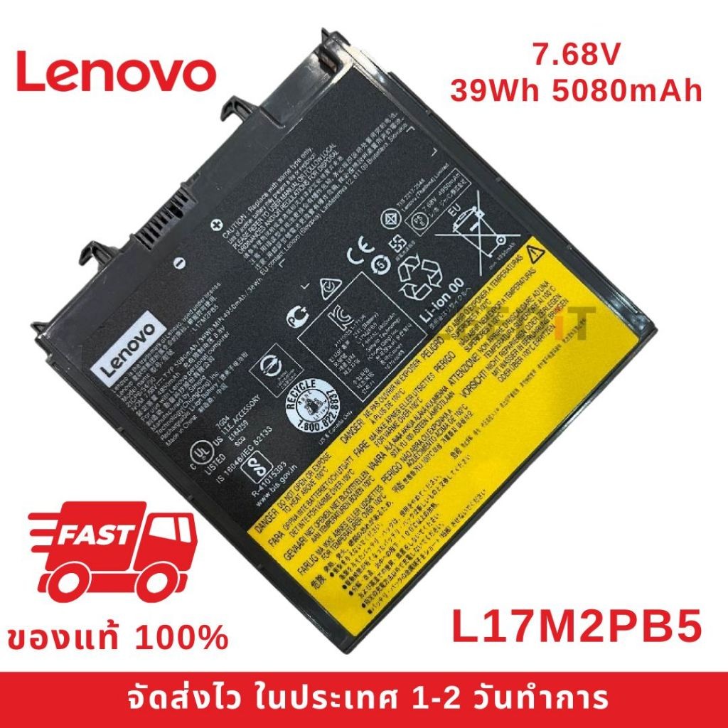 แบตเตอรี่โน๊ตบุ๊ค Battery Notebook Lenovo Thinkpad L17M2PB5 L17L2PB5V330-14ARR V330-14ISK V330-14IKB