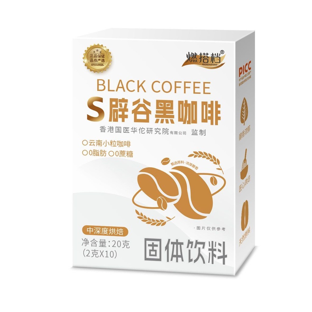 S Big Coffee ปราศจากน้ําตาลแท้ American Black Coffeeinli/Cola 7.29