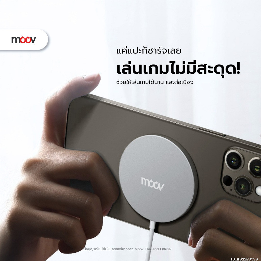 [ส่งด่วน] Moov WC01 แท่นชาร์จไร้สาย 15W MagCharge แม่เหล็ก Wireless Charger Magnetic For Phone Android รูปที่ 2