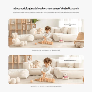 Xiaomi Smart Camera C500 Dual กล้องวงจรปิด I การตรวจจับด้วย AI สองกล้อง I ความละเอียด 2.5K I Wi-Fi 6 I กล้อง Xiaomi