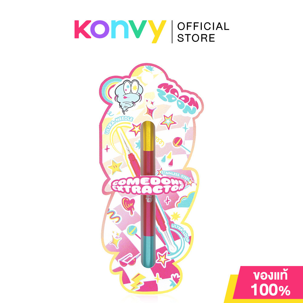 Moonzoon Comedone Extractor 1pc ที่กดสิวสแตนเลส 2in1 แบบมีฝา.