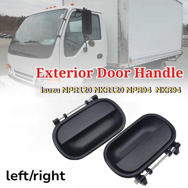 มือเปิดประตูตัวนอก Isuzu NPR120 NKR120 NPR94 และ NKR94