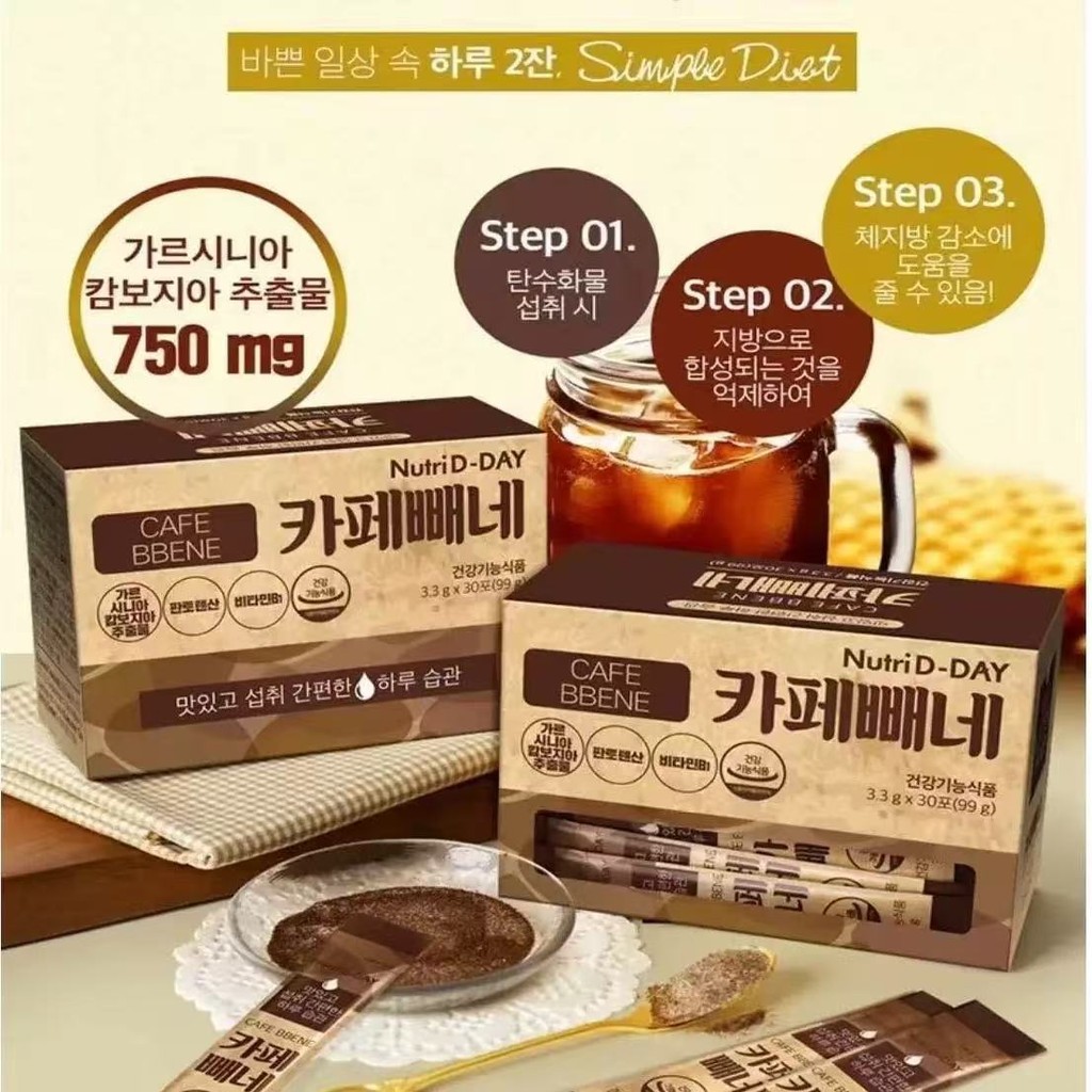 เกาหลีใต้นําเข้า NutriD-day Garcinia Pod gradin บล็อกกาแฟ HCA ลดร่างกาย carbohydrate absorpti Korean