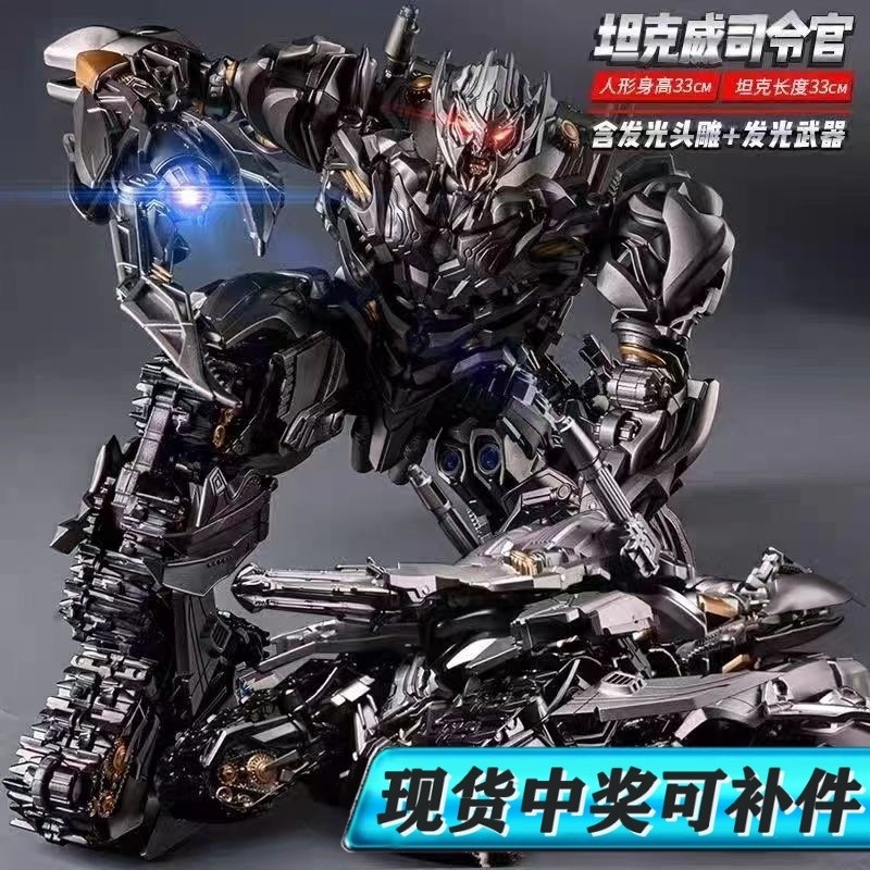 การประกันคุณภาพ Black Mamba LS06 Tank Megatron Alloy รุ่นแข็งเปลี่ยนหุ่นยนต์ของเล่นเด็กเด็กชายอายุ 1