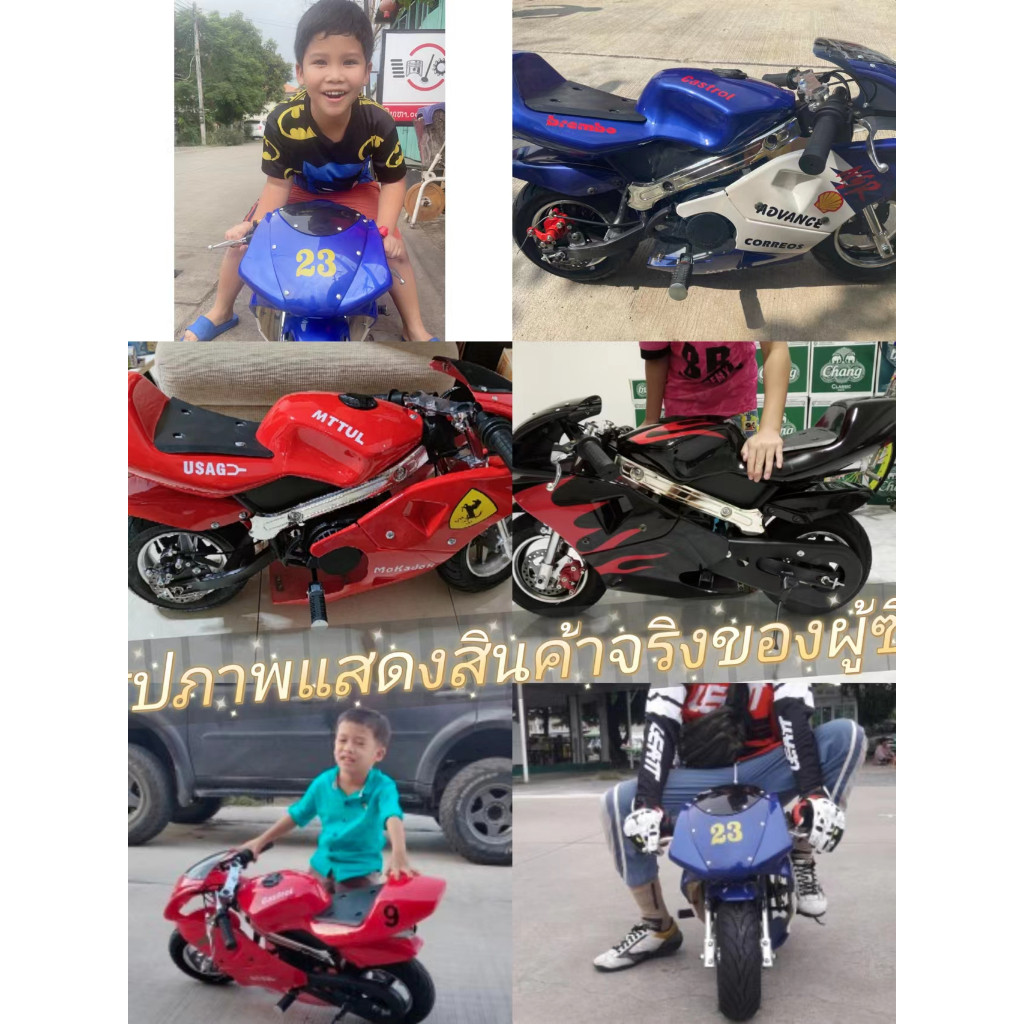 รถวิบากเด็ก 49cc จักรยานยนต์น้ำมัน รถจักรยานยนต์ครอสคันทรี เครื่องยนต์ 2 จังหวะ ความเร็ว 50 กม/ช รับน้ำหนัก สูงสุด100กก - รูปที่ 6