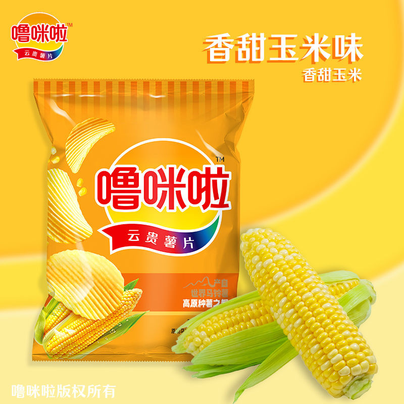 สินค้าใหม่พร้อมสต็อก Lumila Potato Chips Original Cut Potato Chips Casual Snacks Potato Chips 12g8 B