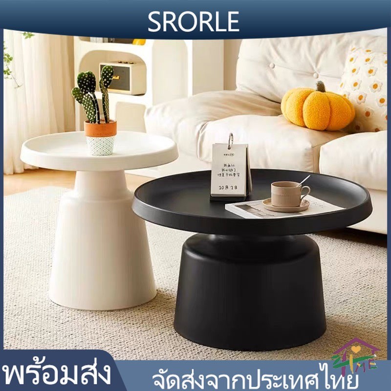 พร้อมส่ง🌟โต๊ะกาแฟเหล็ก  โต๊ะกาแฟ โต๊ะกลม ใหญ่+เล็ก ฟอร์มาลดีไฮด์ฟรี หลายสีให้เลือก