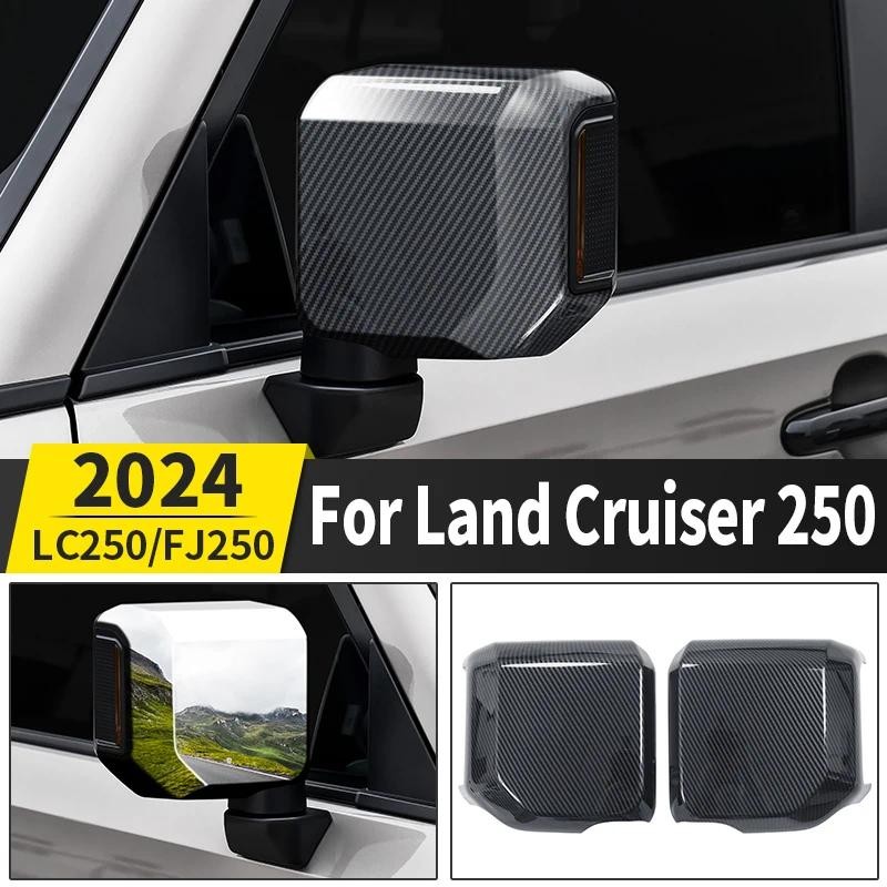 สําหรับ 2024 Toyota Land Cruiser 250 1958 ฝาครอบกระจกมองหลัง Prado LC250 FJ250 อัพเกรดภายนอกอุปกรณ์เ