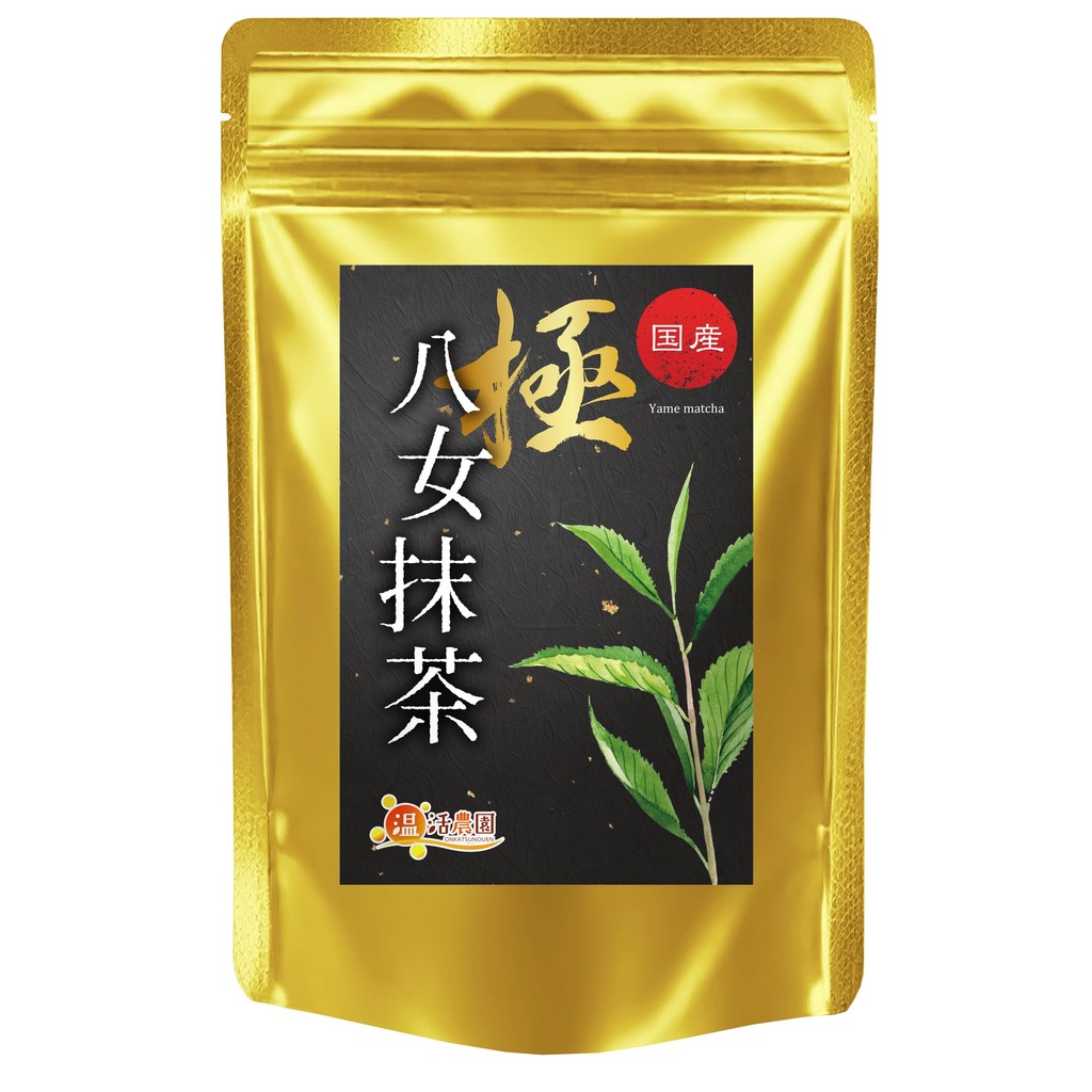 Yame Matcha Extreme, Domestic (20g/Award-winning Origin/24 Consecutive Years) High-Quality Matcha Po
