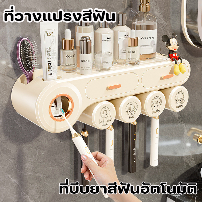 COD ที่วางแปรงสีฟัน แบบติดผนัง ที่ใส่แปรงสีฟัน ที่บีบยาสีฟันอัตโนมัติ แบคทีเรียไม่ขยายตัวง่าย