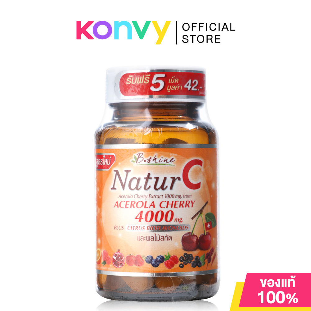 B.shine Natur C Acerola Cherry 30 Tablets [Free! 5 Tablets] บีไชน์ ผลิตภัณฑ์เสริมอาหาร.