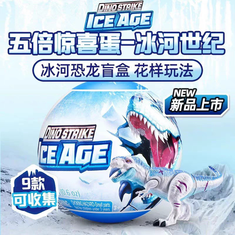 【พร้อมส่ง】zuru toys xshot unicorn magic kinder surprise egg final fantasy tactic keeno blind box pen