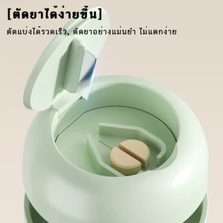 เครื่องตัดยาพกพา เครื่องบดยาหลายฟังก์ชั่น กล่องยาเดินทาง ขนาดกะทัดรัด เก็บได้สะดวก