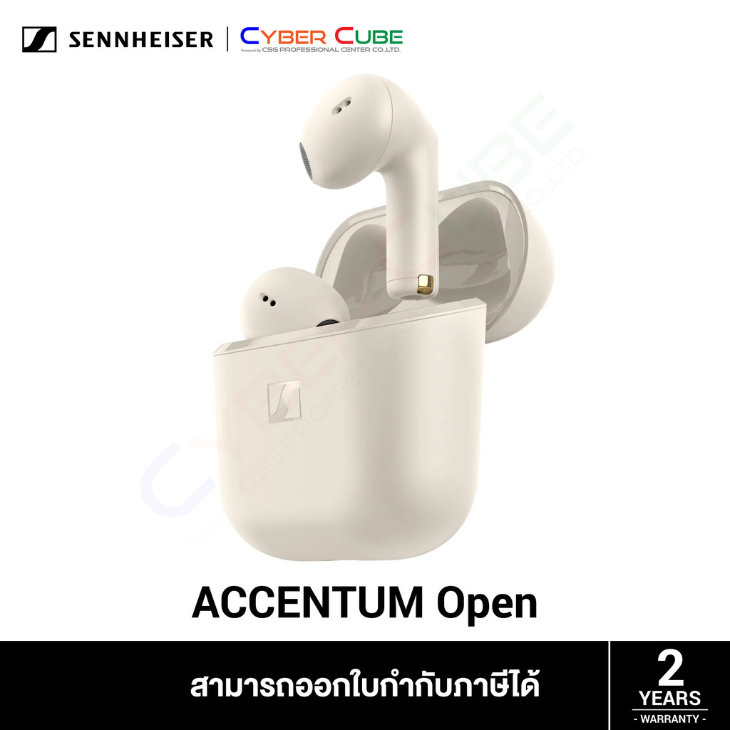Sennheiser ACCENTUM Open True Wireless In-Ear Headphones (Cream) / หูฟังไร้สาย (open-ear)