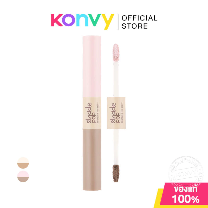 Mei Linda Shade Pop Contour & Highlight 3.6g เมลินดา คอนทัวร์และไฮไลท์ 2in1 ในแท่งเดียว