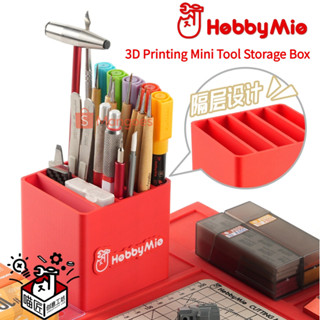 Hobby Mio 3D Printing Mini Tool Storage Box