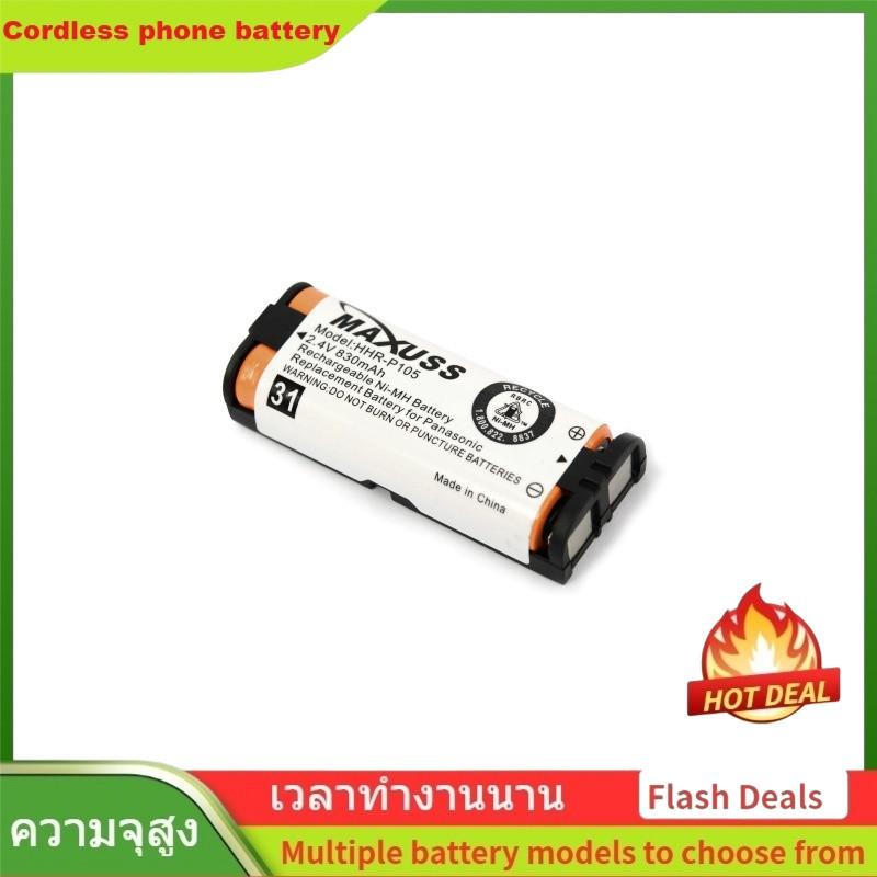 🌟MAXUSS HHR-P105 ใหม่แบตเตอรี่ สำหรับ KX-TG5050W,KX-RG5055W,KX-TG5200M NI-MH Battery (2.4V 830mAh)
