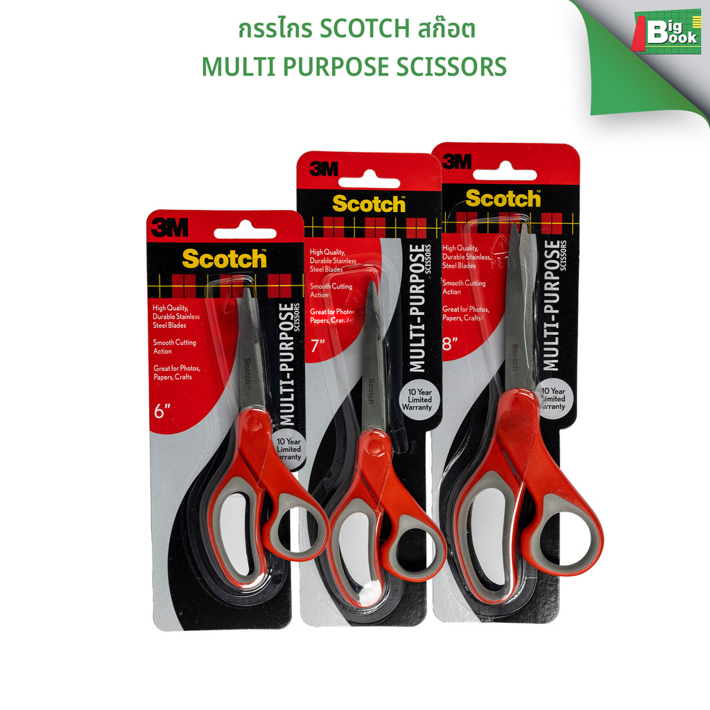 กรรไกร SCOTCH สก๊อต MULTI PURPOSE SCISSORS รุ่น CAT 1426/ 1427/ 1428 3M พร้อมส่ง