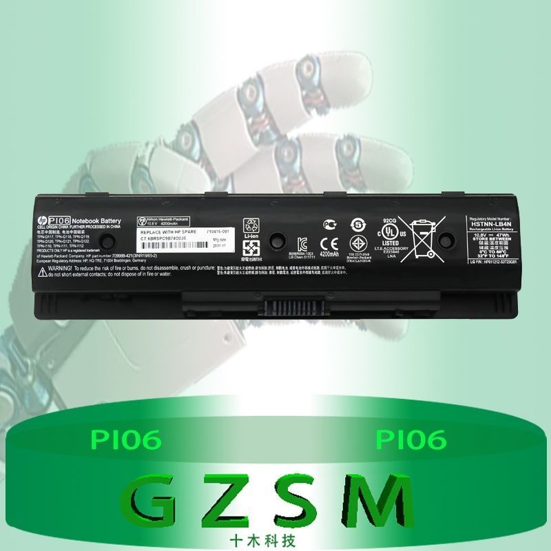 HP PI06 HSTNN-LB4N LB4O YB4N YB4O UB4N DB4O laptop battery