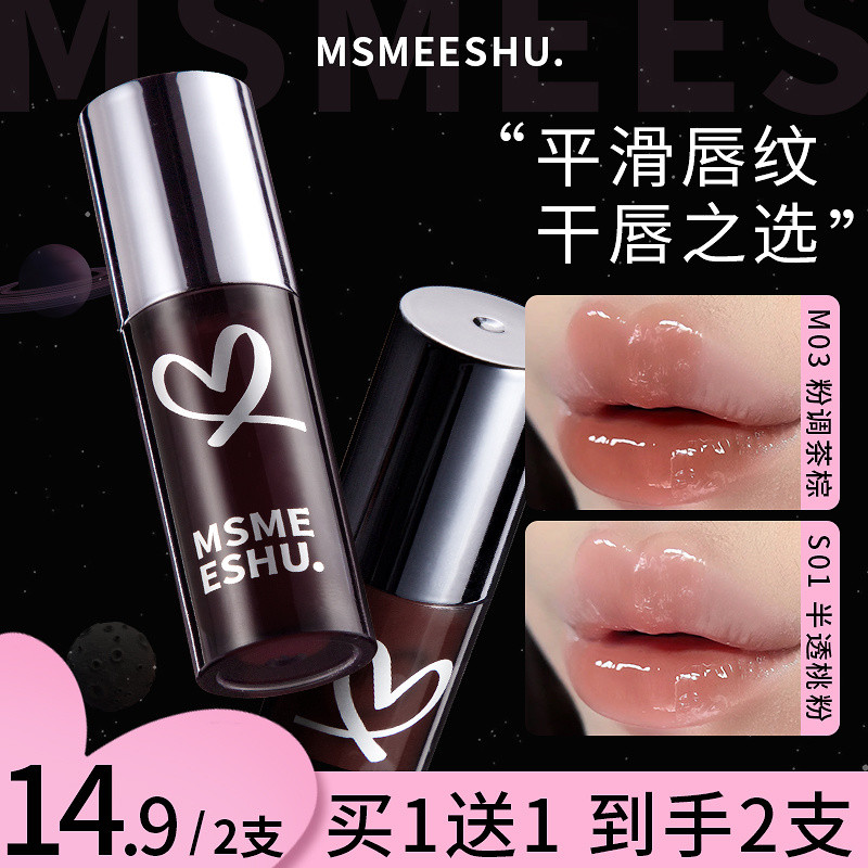 Preferred#[2Support]Honey Bunch Future Planet Glossy Lip Gloss Water Glossy Mirror Lip Glaze Whiteni