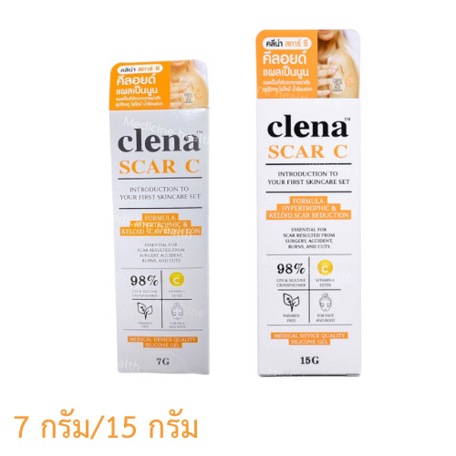 Clenascar C Gel 7-15g 1 หลอด ซิลิโคนเจล คลีน่าสการ์ ซี