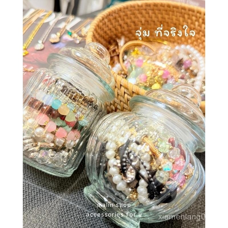 สุ่มโหลเครื่องประดับ จุ่มเครื่องประดับ เครื่องประดับสุ่ม Accessories jar jewelry jar mystery jewelry