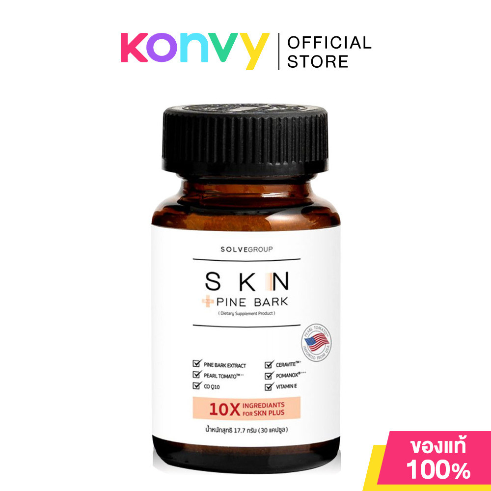 Solve Hair SKN Plus Pine Bark 30 Capsules โซฟแฮร์ ผลิตภัณฑ์เสริมอาหารเอสเคเอ็น พลัส ไพน์บาร์ค.