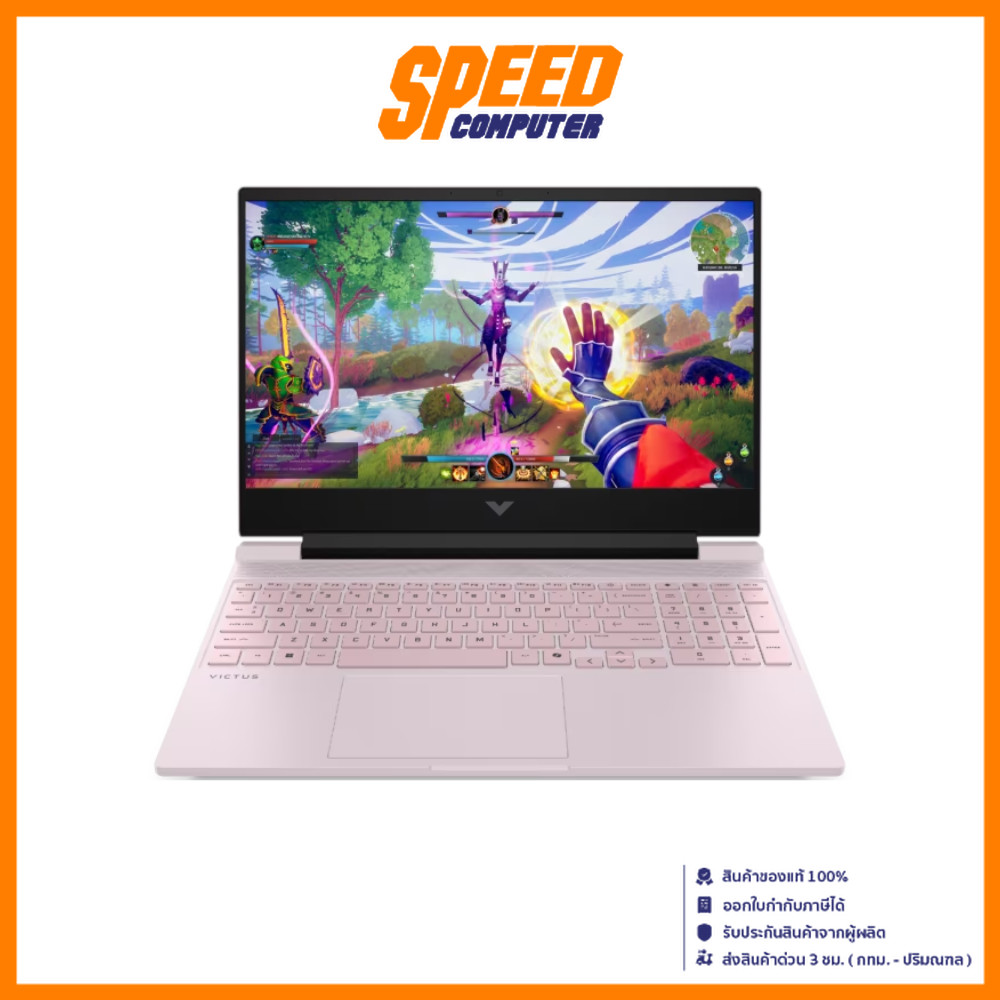 HP VICTUS 15-FA2306TX | Intel Core i7-13620H | Nvidia RTX5050 (Pink) | Notebook (โน๊ตบุ๊ค) | By Spee